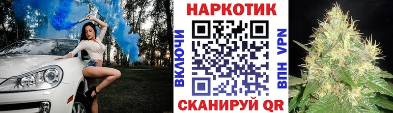 Магазины продажи наркотиков Ростов АМФ Мефедрон МАРИХУАНА Кокаин