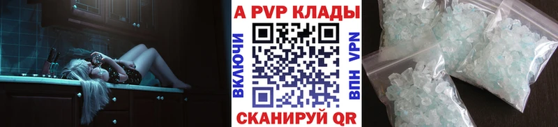 хочу   Ростов  Alpha-PVP VHQ 