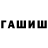 ТГК концентрат Armen Mhitarian