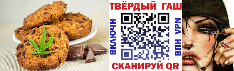 Печенье с ТГК конопля  mega зеркало  Ростов 