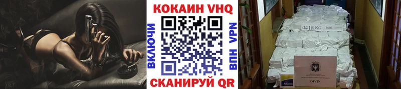 закладки  Ростов  КОКАИН 98% 