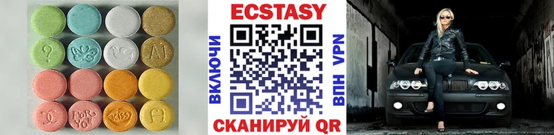 Ecstasy DUBAI  Ростов 