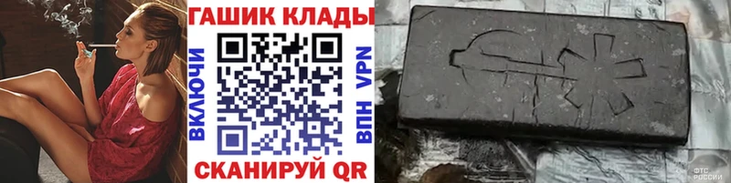 ГАШ индика сатива  купить наркотики сайты  нарко площадка наркотические препараты  Ростов  ОМГ ОМГ ONION 