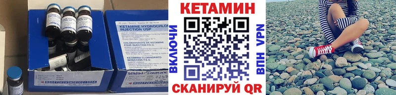 Кетамин ketamine  цены наркотик  Ростов 