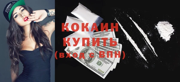 мдма Бородино