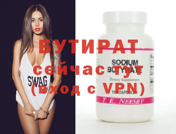 прущая мука Бронницы