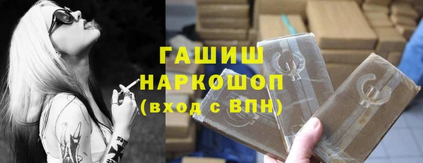 прущая мука Бронницы
