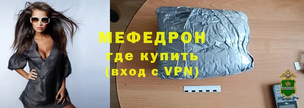 мдма Бородино