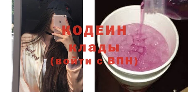 наркотики Бугульма