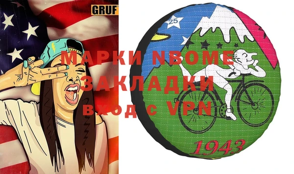 наркотики Бугульма