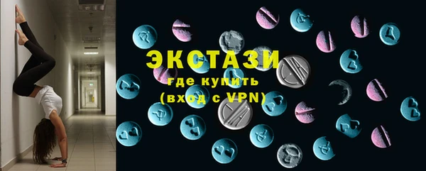 стаф Верхнеуральск