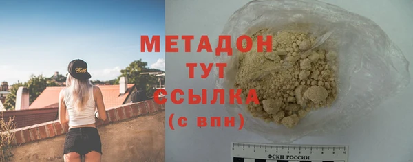 наркотики Бугульма