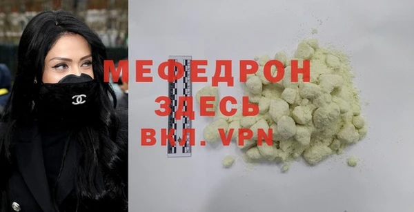 мдма Бородино