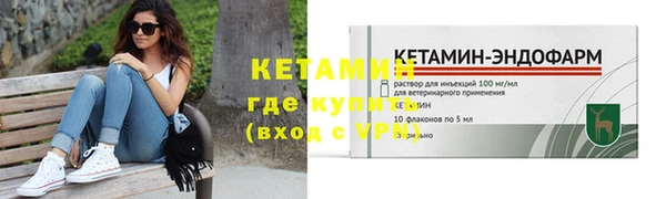 наркотики Бугульма