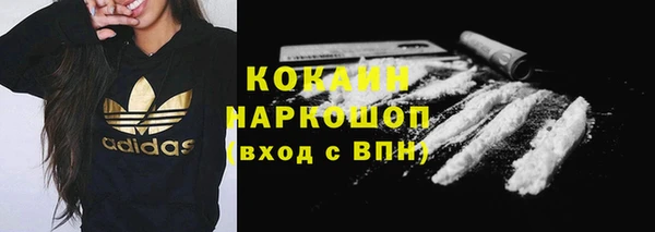 прущая мука Бронницы
