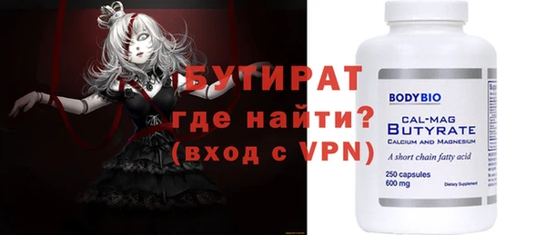 прущая мука Бронницы