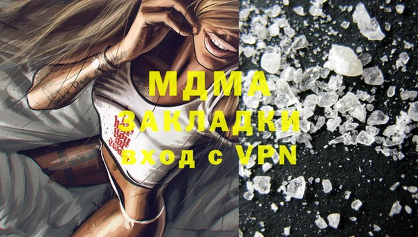 прущая мука Бронницы