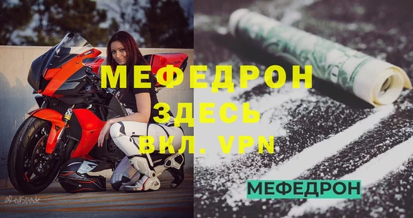 мдма Бородино