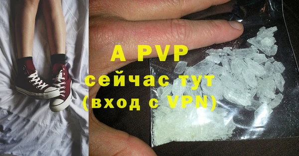 стаф Верхнеуральск
