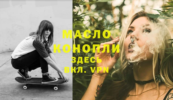 прущая мука Бронницы