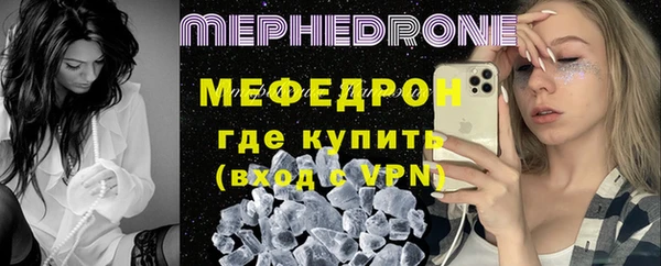 мдма Бородино