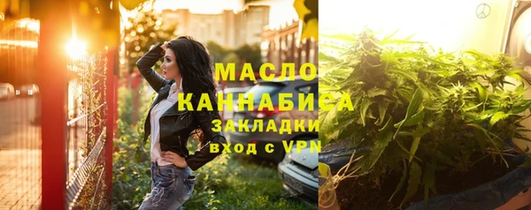 марихуана Верея