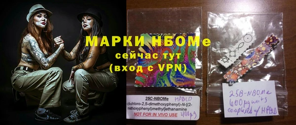 соль курить ск Киреевск
