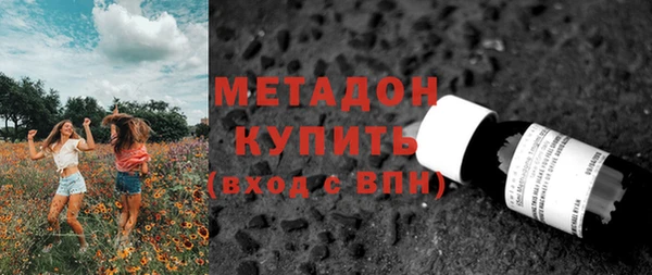 мдма Бородино