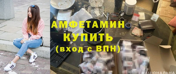 марихуана Верея
