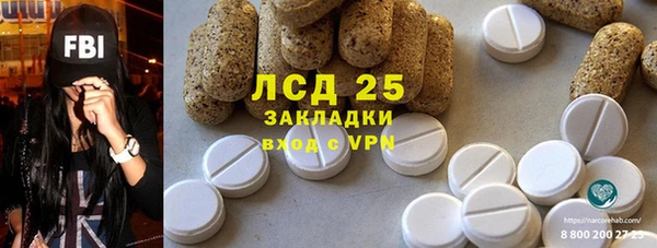 прущая мука Бронницы