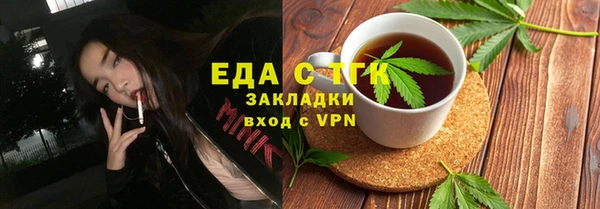 мдма Бородино