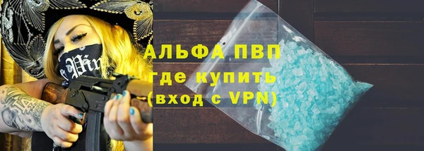 наркотики Бугульма