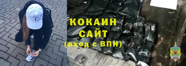 наркотики Бугульма
