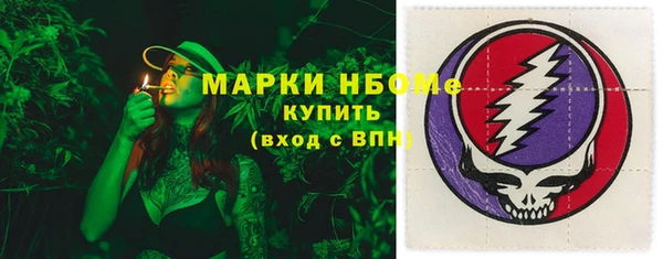 мдма Бородино
