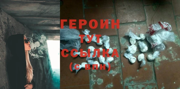 наркотики Бугульма