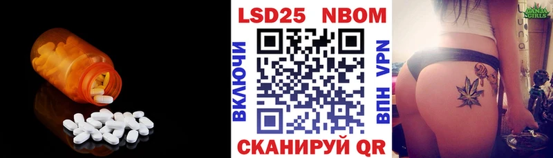 купить наркотик  Ростов  LSD-25 экстази кислота 