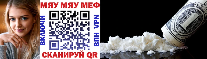 Мефедрон VHQ  где продают   Ростов 