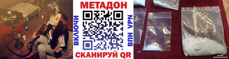 МЕТАДОН кристалл  Ростов 