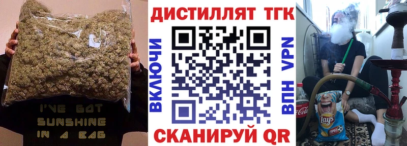 Дистиллят ТГК вейп  цены   ОМГ ОМГ сайт  Ростов 